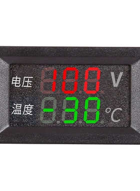 -50-120℃直流电压温度表DC5-30V