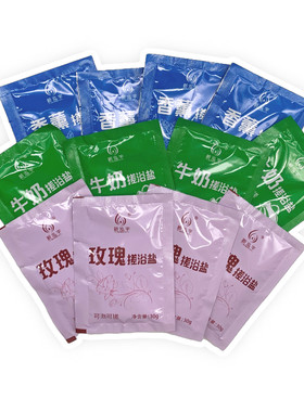 牛奶浴盐鸡皮男士全身
