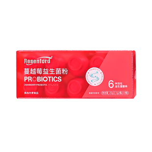 雷森福德蔓越莓益生菌乳酸杆菌