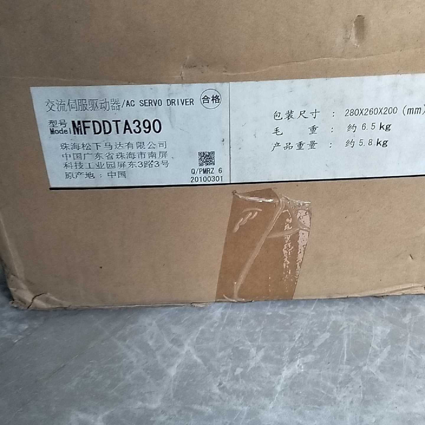 MFDDTA390松下伺服控制器,拍摄,有