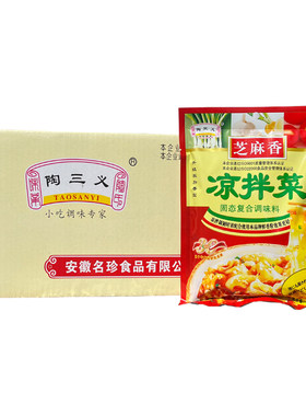 陶三义凉拌菜500g复合调味料