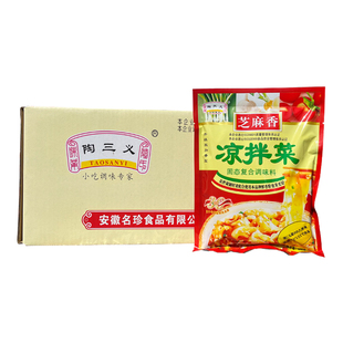 陶三义芝麻香凉拌菜调味料500g/袋 复合调味料川菜卤菜粤菜大包装
