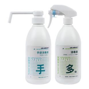佳姆巴次氯酸手部专用消毒液室内杀菌除菌喷雾免洗消毒剂无酒精