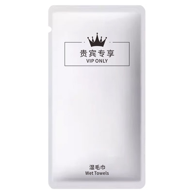 定制一次性湿毛巾加厚
