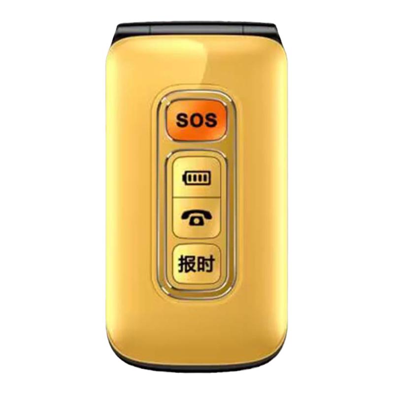 老年老人翻盖手机超长待机大字大声4G全网通电信联通移动自动免提