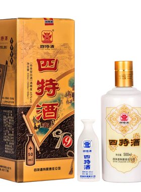 江西樟树四特酒45度/52度550ml*1瓶/2瓶高度纯粮特香型白酒四特T9