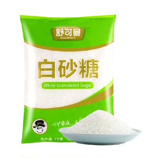 舒可曼一级白砂糖碳法工艺烘焙厨房常备清甜不腻口清透洁白