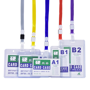 展会证透明工作证胸牌卡套带证件套厂牌挂绳硬胶套嘉宾参会证定制