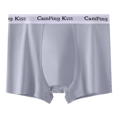 【多巴胺】新款中腰男士内裤莫代尔纯色7A抗菌加肥加大码平角短裤