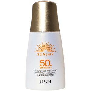 osm欧诗漫珍珠至臻美白防晒乳SPF50防紫外线补水保湿隔离遮瑕正品