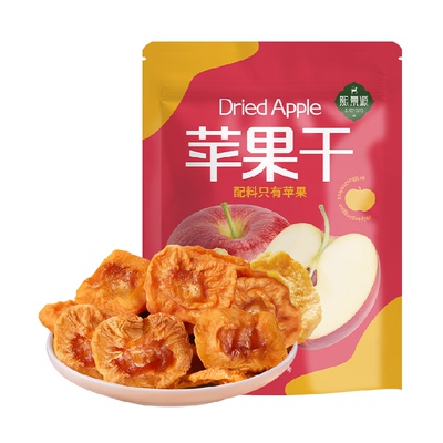 熙景源红富士苹果干配料干净