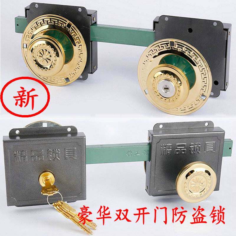 大门锁双开门铁门木门防盗锁齿条锁超C钥匙别墅门老式农村大门锁