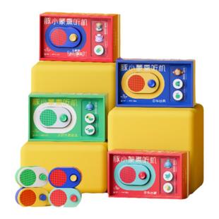 豚小蒙熏听机早教礼盒0-2-6-8岁宝宝磨耳朵熏陶故事机一二三四五六年级小学生英语启蒙课外阅读随身听爸妈哄睡带娃省心神器早教机