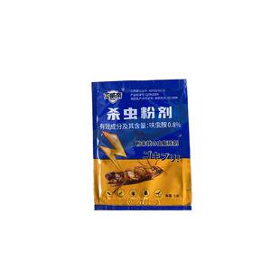 蚂蚁药家用全窝端室内家用毒无强效官方旗舰店户外农用菜地