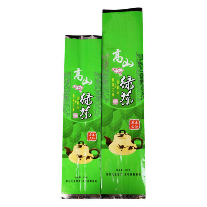 茶叶真空包装袋高山绿茶压缩袋子