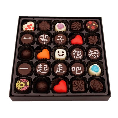 七夕礼物手工表白男友生日diy