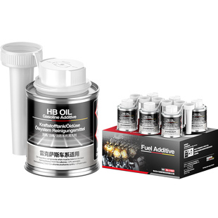 德国进口 雷克萨斯燃油宝汽油添加剂ES RX NX LX喷油嘴清洗除积碳