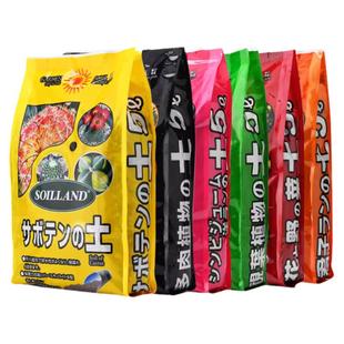 家庭园艺营养土珍珠岩蛭石轻石多肉玫瑰兰科植物专用养花种菜花土