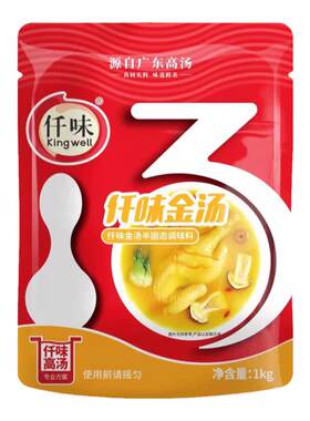 仟味金汤酱花胶鸡鲍鱼佛跳墙商用