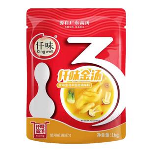 仟味金汤酱金汤花胶鸡调味料不辣金汤打边炉底料鲍鱼佛跳墙商用
