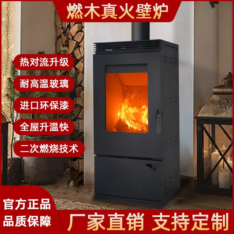 厂家燃木真火壁炉外贸爆款室内壁炉家用木材采暖炉子柴火炉柴火灶