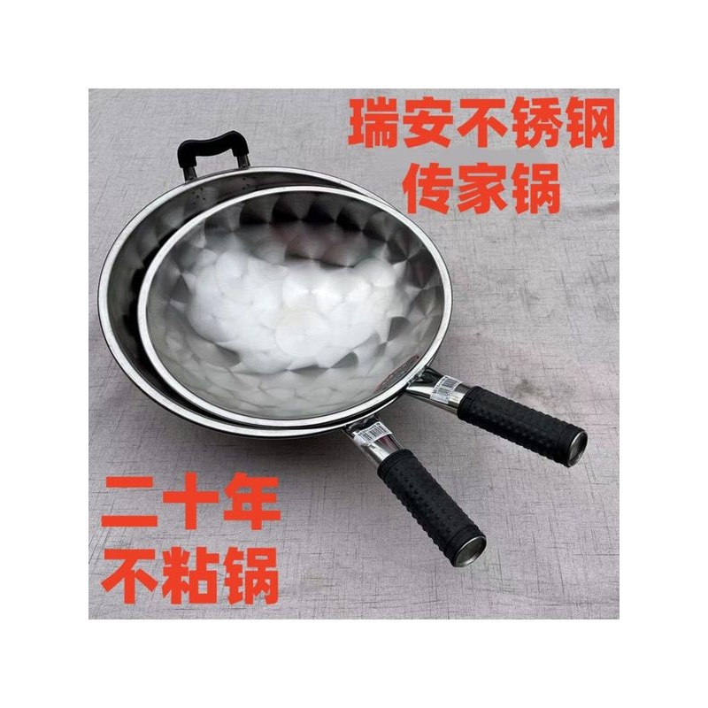 瑞安市富强不锈钢锅厨房食品级无涂层锅五星铁锅家用炒菜锅传家锅