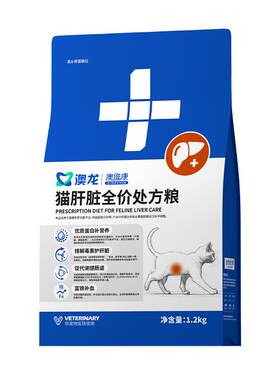 雷米高抗氧化护肝处方粮1.2kg