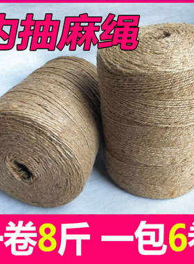 科强3股内抽麻绳圆捆打捆机专用绳玉米秸秆青储黄贮打包绳捆草绳