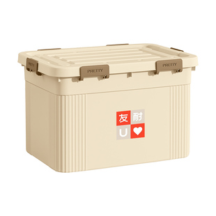 友耐收纳箱大容量超大衣服被子整理箱家用玩具杂物储物箱周转箱子