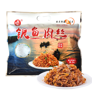 聚思味普陀山银鱼肉丝烧烤味银鱼干旅游特产办公室网红休闲追剧营