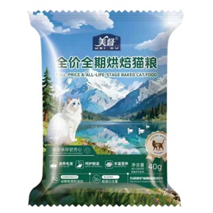 美督通用全价全期烘焙膨化猫粮犬狗粮科学营养小包试吃装鲜肉无谷