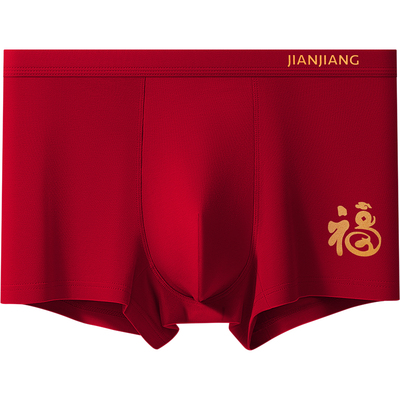 健将男士本命年纯棉抗菌红短裤头