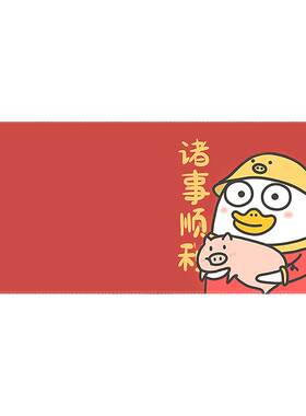 鼠标垫超大号垫子小刘鸭女生可爱小办公室电脑书桌垫学生桌面定制