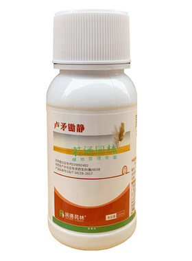 卢矛锄静润德苑林芦苇茅草除草剂 阔叶苗木绿篱麦冬除禾本科杂草