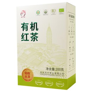 新品上市凤宁号滇红茶叶特级有机红茶蜜香花香盒装大份量高性价比