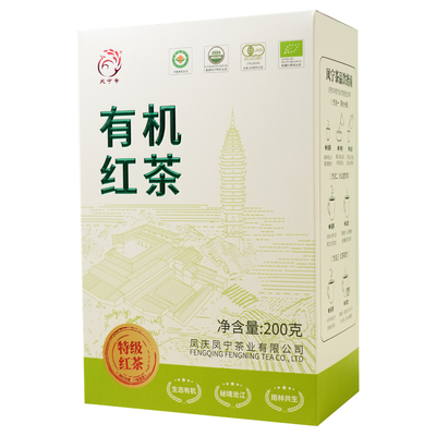 新品上市凤宁号滇红茶叶特级有机红茶蜜香花香盒装大份量高性价比