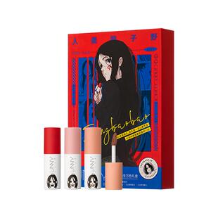 UNNY一人之下宝儿姐冯宝宝联名款口红唇泥礼盒镜子唇釉破次元联动