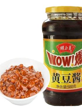安庆胡玉美瓶装调味黄豆酱豆酱