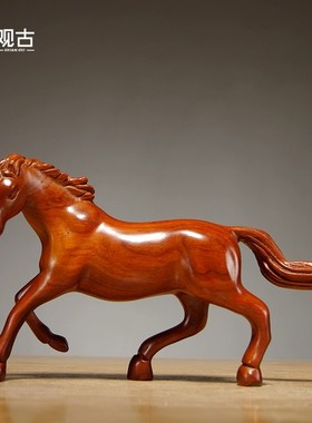 木雕马摆件开业礼品花梨实木雕刻办公室装饰品红木工艺品马到成功