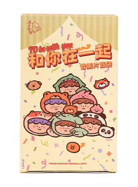 和你在一起香熏片盲袋挂件
