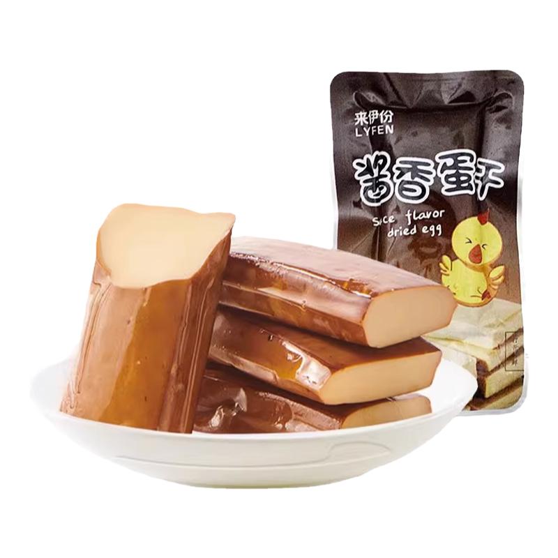 来伊份酱香蛋干500g小包装卤味鸡蛋豆干解馋办公休闲零食来一份