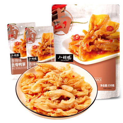 小胡鸭香辣去骨鸭掌休闲零食