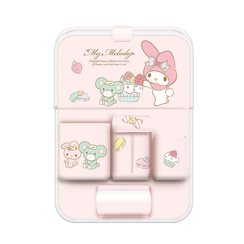 kitty车载收纳挂袋汽车座椅后背