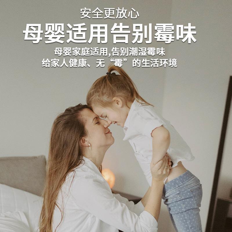 厂家批发除湿袋去潮湿卧室学生宿舍房间房间储藏室