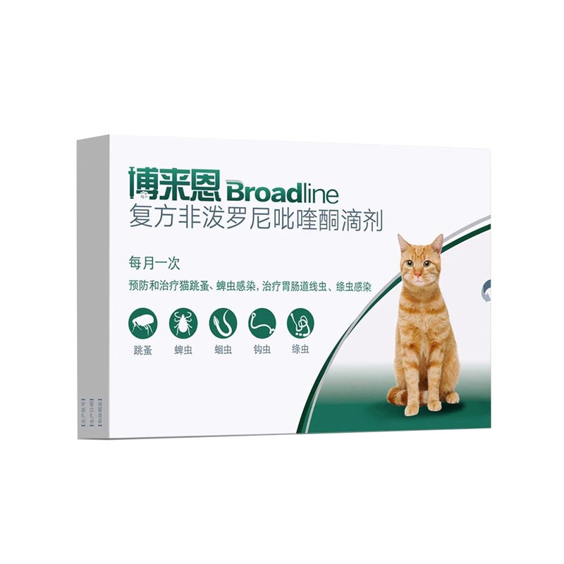 博来恩猫咪驱虫药3支装内外同驱