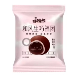 和风生巧福团巧克力大福早餐面包上蛋糕行斋雪媚娘糯零食麻薯夹心
