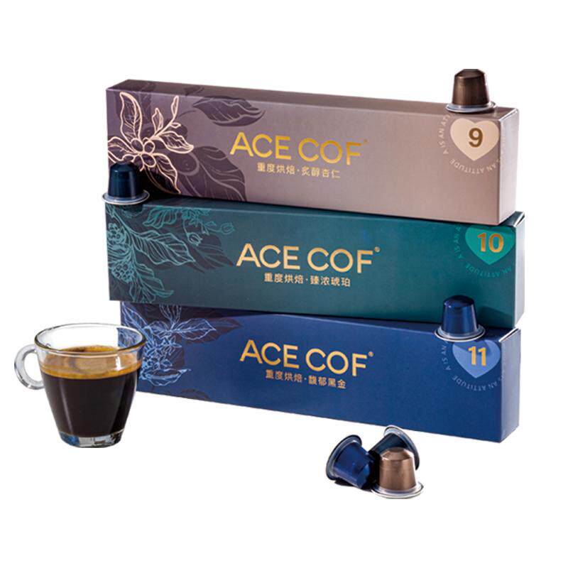 ACECOF大卫之选胶囊咖啡重度意式浓缩兼小米雀巢Nespresso咖啡机