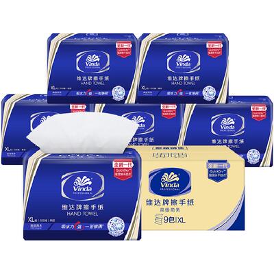维达擦手纸强效快干