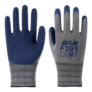 正品星宇手套劳保耐磨工作工地冬季加绒加厚保暖乳胶橡胶胶皮防滑
