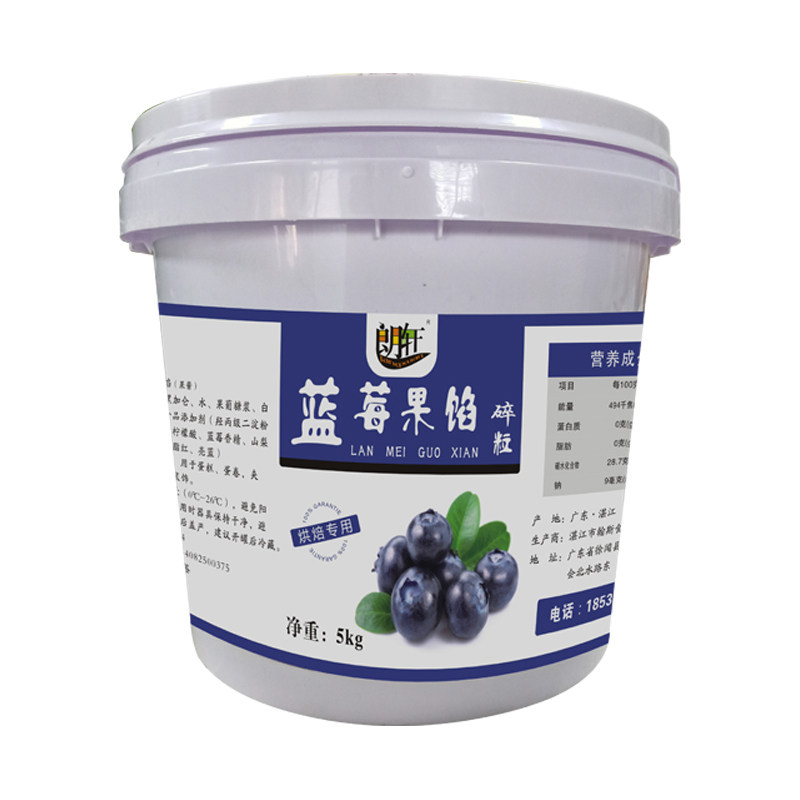 蓝莓果粒杂果酱5kg新品罐头果馅